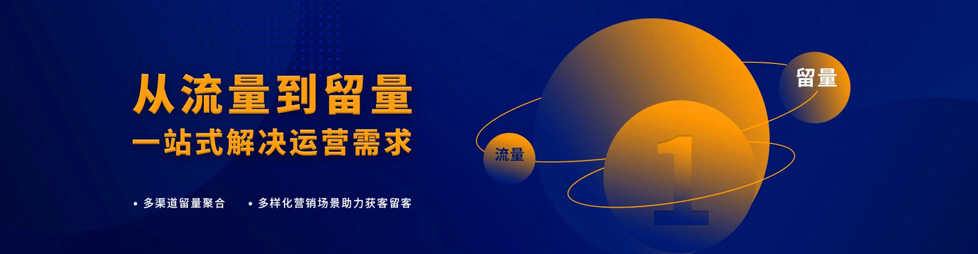 沂南百度推广运营