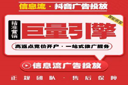 企业如何通过sem竞价开户提升品牌影响力？——某公司案例